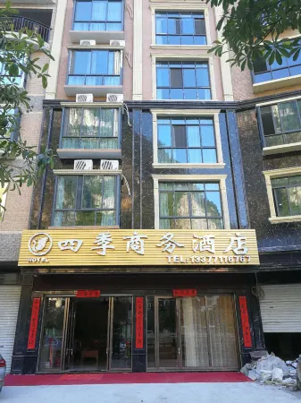 Four Seasons Business Hotel Отели в г. Феншань