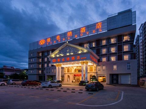 Vienna Hotel (Gaozhou Chengdong Passenger Station)