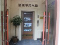 成都漫花园酒店 - 公共区域