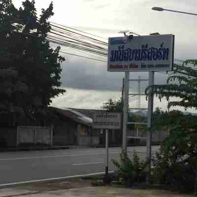 Manee Siam Hotel Hotel Exterior