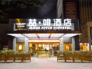 喆啡飯店（廣州火車站三元里地鐵站店）