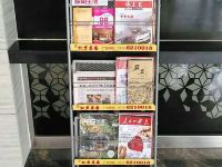 兴安百纳精品酒店 - 公共区域