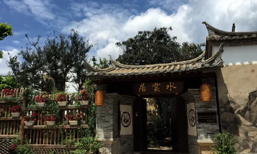 Shuiyunju Inn
