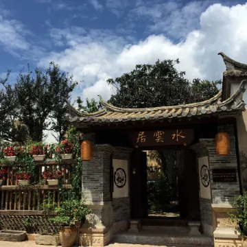 Shuiyunju Inn