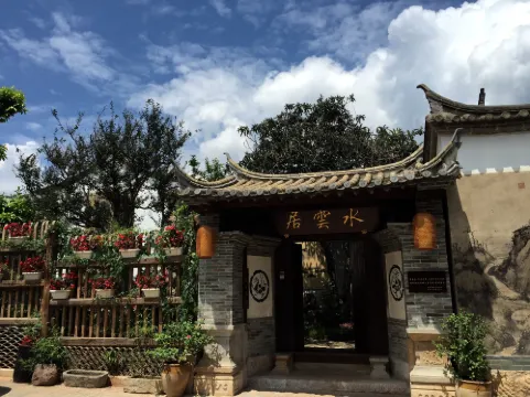Shuiyunju Inn