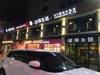 恩平艺诗阁酒店公寓 - 酒店附近