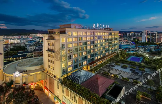 普洱景蘭大酒店（中心商務區店）