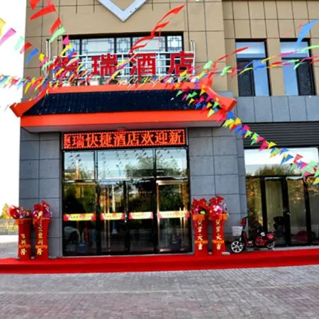 Q+ Derui Hotel (Yinchuan Hedong Airport)