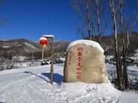 中国雪谷钓鱼台度假山庄