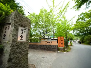 由布院七川休閒飯店