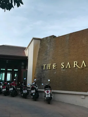 รูปภาพของเดอะสราญ