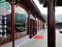 青阳龙岭山庄 - 酒店外部