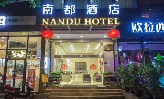 Nandu Hotel (Chengdu Renmin South Road Us Consulate)