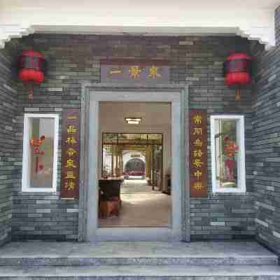 新豐一景泉温泉酒店 Hotel Exterior