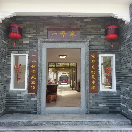 Yijingquan Hotspring Hotel