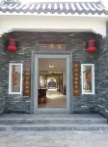 新豐一景泉温泉酒店