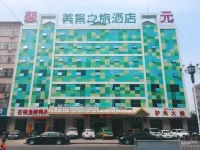 Beautiful View Hotel (Hejin Xingeng Street) Ξενοδοχεία στην πόλη Χέιν