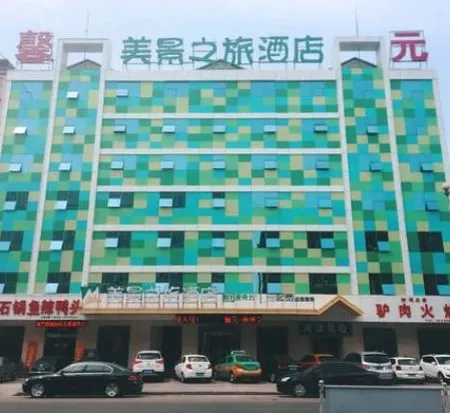 Beautiful View Hotel (Hejin Xingeng Street)