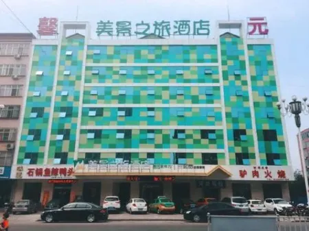 Beautiful View Hotel (Hejin Xingeng Street)