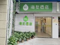 海友酒店(上海南京东路地铁站店)