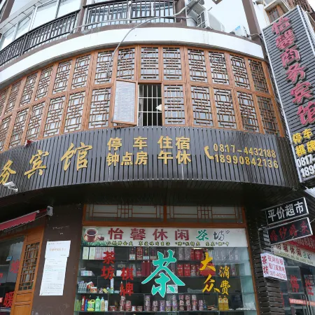 Nanchong Yixin Business Hotel
