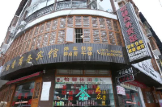 Nanchong Yixin Business Hotel Hotels in Xichong