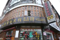 Nanchong Yixin Business Hotel Hotel in zona The Organic Life Park of China