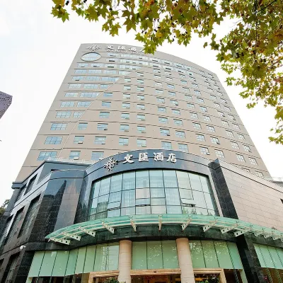Wenhui Hotel Hotels near Wenhua Alley