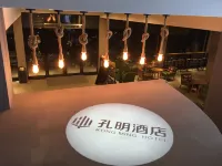 Kongming Hotel