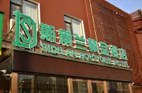 Sidilan Boutique Hotel Hotel in zona Fengshuiyuan