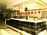 土默特右旗尚居快捷酒店 - 公共区域