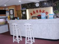 上海益庭商务酒店 - 公共区域