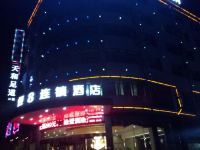 恒8连锁酒店(南昌深圳农产品中心店) - 酒店外部