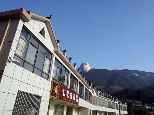天柱山七星中国式旅館