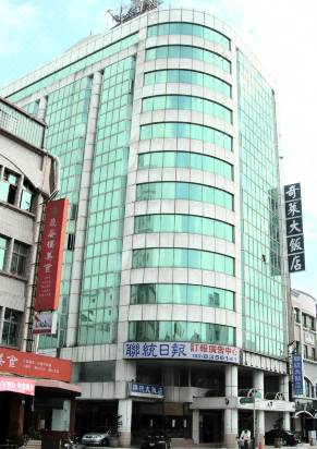 花蓮奇萊大飯店 花蓮 優惠住宿訂房 Trip Com