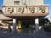 Buyeong Motel Donghae - WiFi