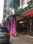 Yunfu Furonghua Hotel