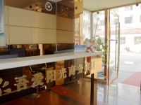 茉莉花开连锁酒店(荆州长大一店) - 大堂酒廊