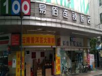 易佰连锁旅店(广州番禺市桥地铁站店) - 其他