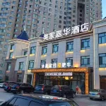 尚志美家嘉華飯店 中共尚志市委黨校附近的飯店