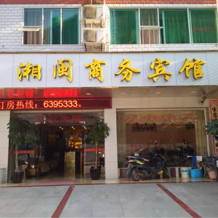 Youxi Xiangxu Business Hotel