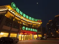 GreenTree Inn(Jingjiang People's Hospital Store)