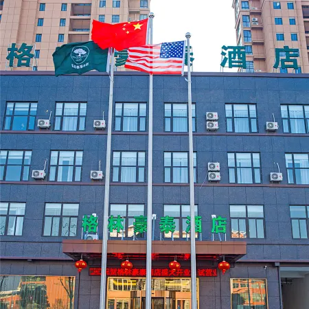 GreenTree Inn (Suining Experimental Primary School Suzhou Road Branch)
