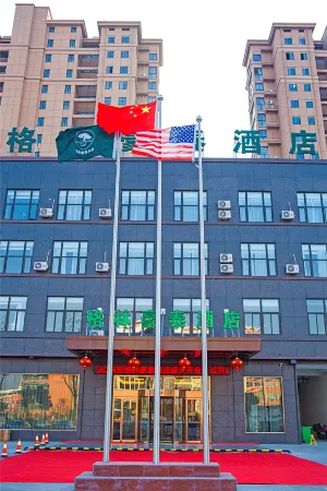 GreenTree Inn (Suining Experimental Primary School Suzhou Road Branch) Отели рядом с достопримечательностью «Funing Bund»