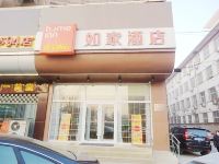 如家酒店(廊坊银河北路人民公园店) - 酒店外部