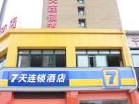 7天连锁酒店(杭州下沙店)