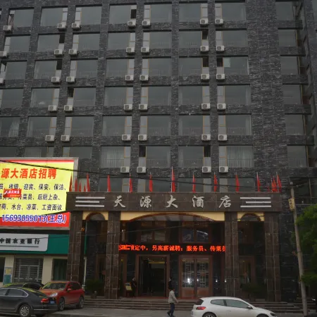 Tianyuan Hotel