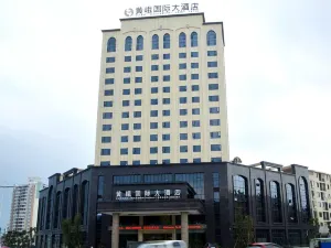 황e 인터내셔널 그랜드 호텔