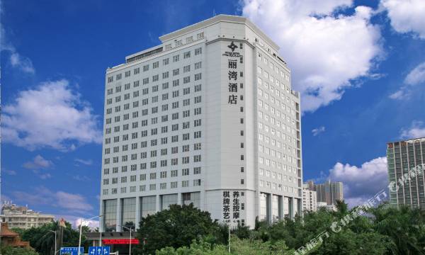 Shenzhen Rivan Hotel