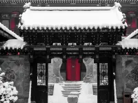 Wenying Hotel Hotels near Datong Yungang International Airport